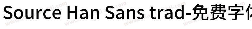 Source Han Sans trad字体转换
